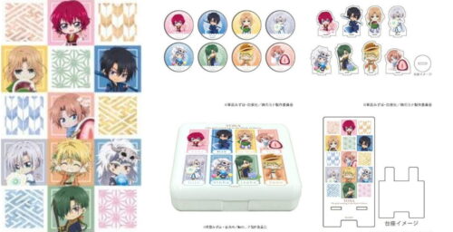暁のヨナ 描き起こし「和菓子ver. 」のイラストグッズ 9月上旬発売!