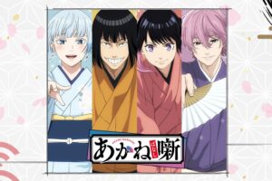 あかね噺 展 in HMV 兵庫・愛知 8月15日より開催!