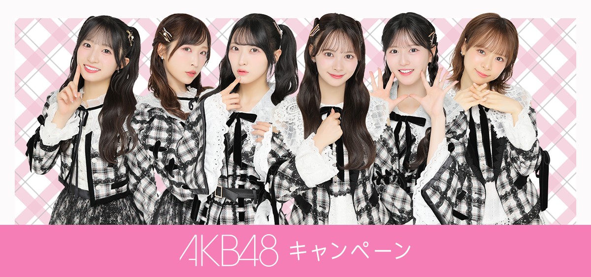 AKB48 × Lawson Campaign Starts October 27!