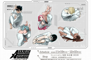 ALIEN STAGE × Animate Cafe Starts November 19!