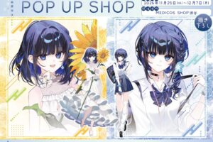雨森潤奈は湿度が高い POP UP SHOP in 渋谷 11月25日より開催!