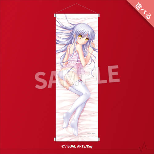 Angel Beats! メモリアルくじ A-1-2 天使 ver.1