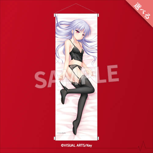 Angel Beats! メモリアルくじ A-1-4 赤目天使