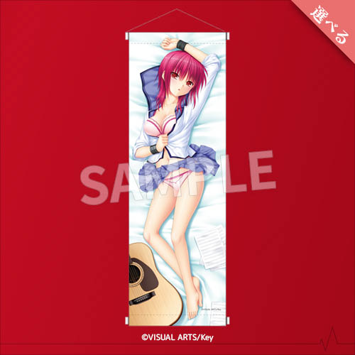 Angel Beats! メモリアルくじ A-1-5 岩沢