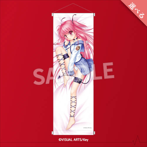 Angel Beats! メモリアルくじ A-1-6 ユイ