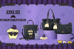 ポムポムプリン30周年 × ANNA SUI コラボアイテム 9月16日登場!
