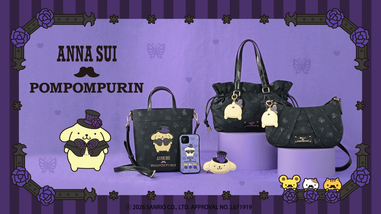 ポムポムプリン30周年 × ANNA SUI コラボアイテム 9月16日登場!