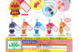 麵包超人 標誌飾品 全6種 9月起將登陸扭蛋機!