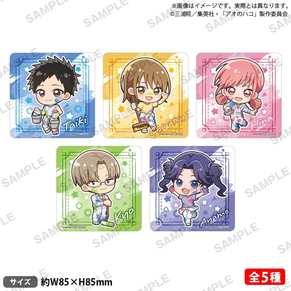 Ao no Hako × GiGO Dining Campaign Bonus: All 5 Original Coasters