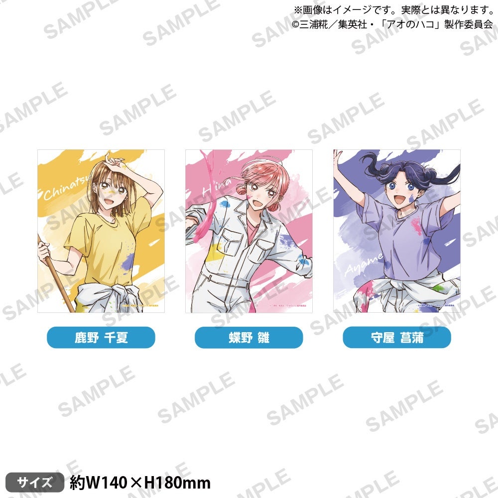 Ao no Hako × GiGO Mini Canvas Art: Youth Paint★ Palette
