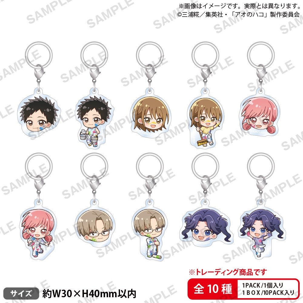 Ao no Hako × GiGO Trading Charm Markers: Youth Paint ★ Palette