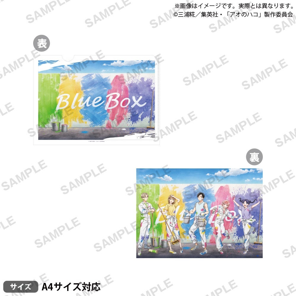 Ao no Hako × GiGO Clear File: Youth Paint ★ Palette