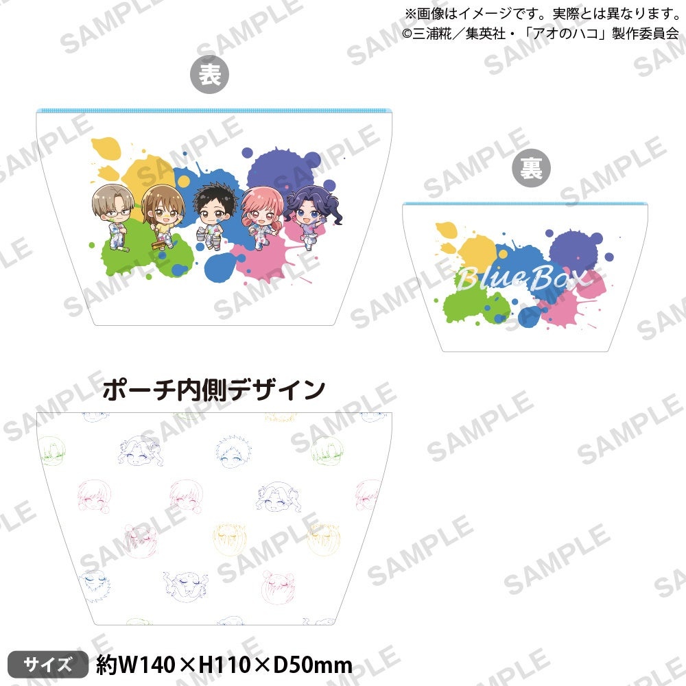 Ao no Hako × GiGO Pouch: Youth Paint ★ Palette