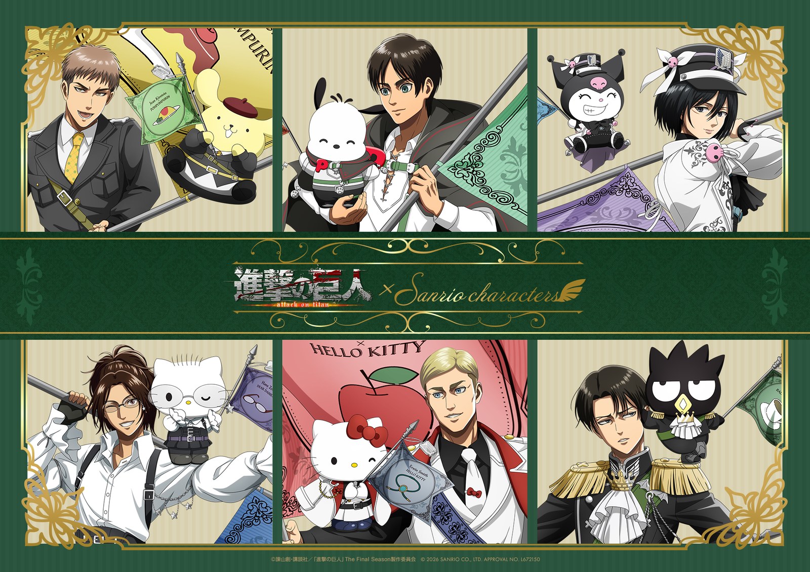 進撃の巨人 × サンリオ POPUP in キデイランド 10月23日より開催!