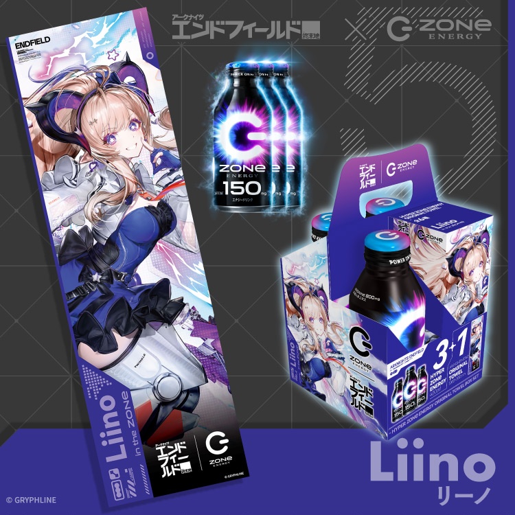 エンドフィールド × ZONe オリジナルタオル リーノ