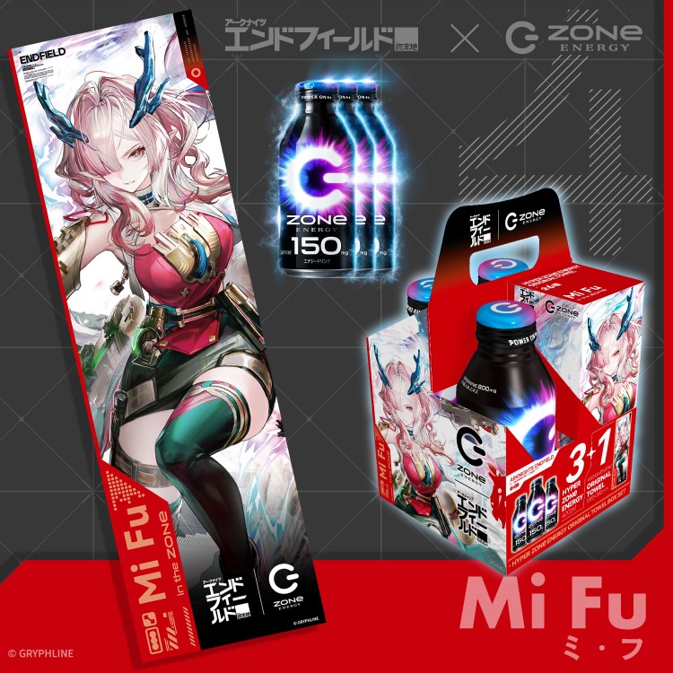 エンドフィールド × ZONe オリジナルタオル ミ・フ