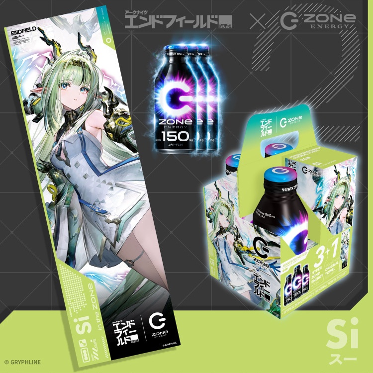 エンドフィールド × ZONe オリジナルタオル スー