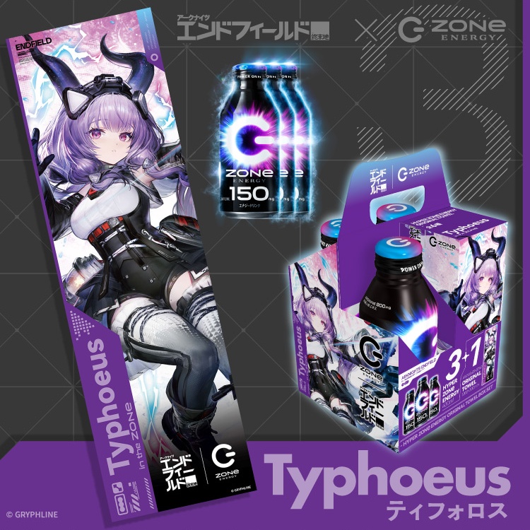エンドフィールド × ZONe オリジナルタオル ティフォロス
