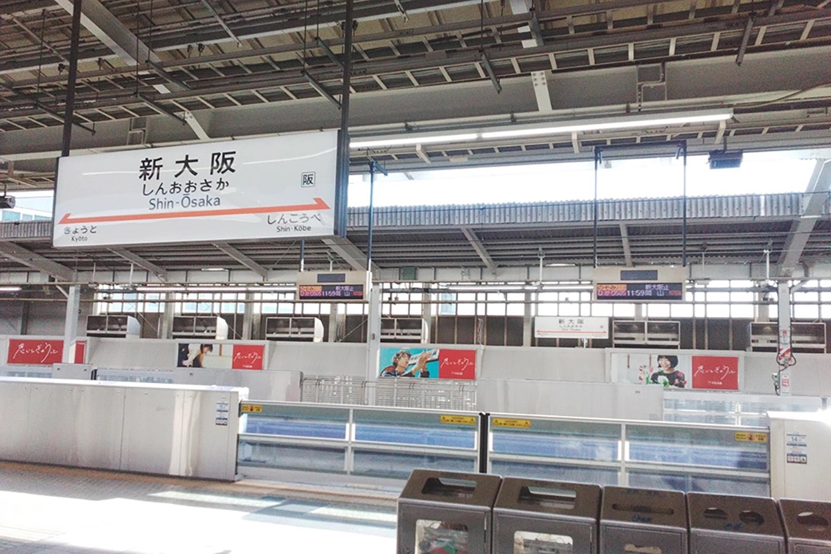 进击的巨人 推友之旅 大阪调查作战的景点 新大阪站