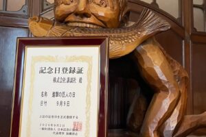進撃の巨人の日 9月9日に正式制定! 99大ニュース一挙公開!