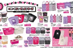 サンリオ ハローキティ ギャルシリーズ 9月5日よりアベイルに登場!