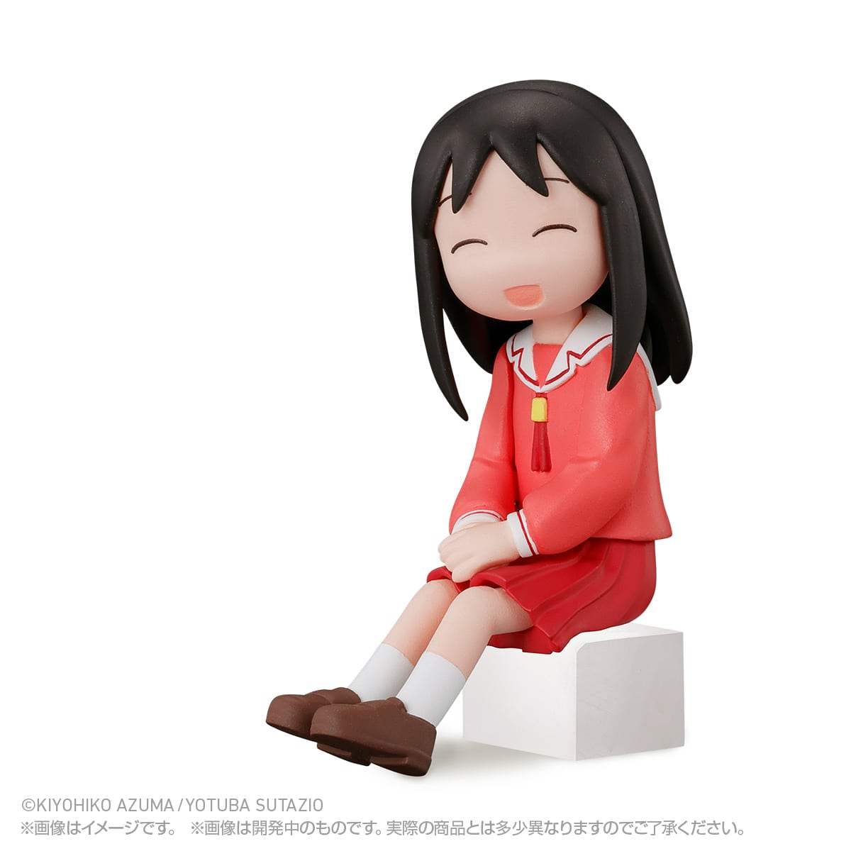 Azumanga Daioh: Waiting Around in Osaka Part 1: I'm Waiting!