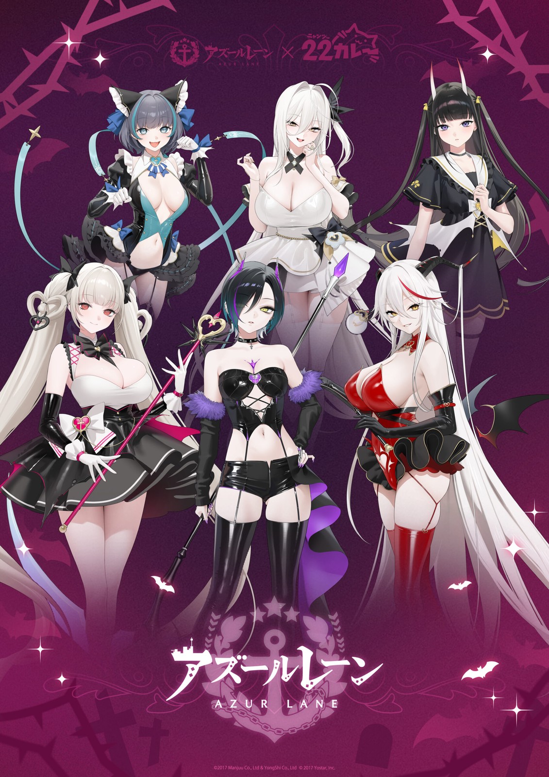 Azur Lane: Magical Girl Project Collaboration with 22 Curry Starts October 24!
