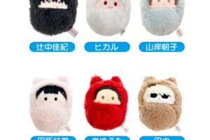 光が死んだ夏 くるみたぴぬい発売、ヒカルや佳紀がふわふわぬいぐるみに