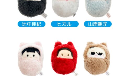 【希少レア】ジャンクモールぬいぐるみ　ラビ　寺田てら Amazon.co.jp: ジャンクモール ラビ 寺田てら ぬいぐるみ