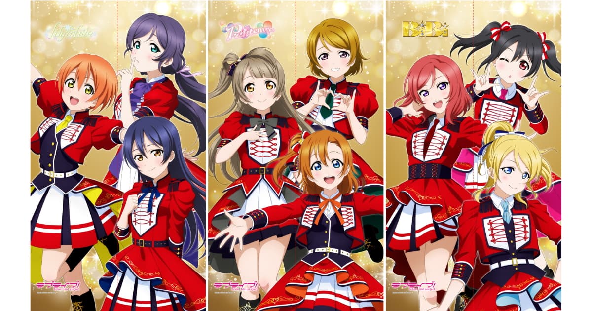 ラブライブ! フェス衣装のμ’sがかわいい! 新作グッズ全3種 9月発売