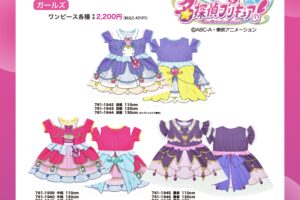名探偵プリキュア! ガールズウェア 3月18日よりしまむらにて発売!
