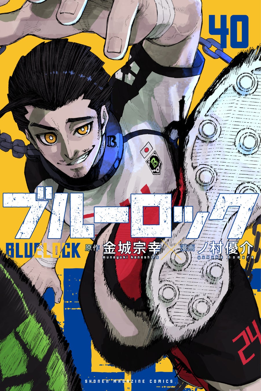 ブルーロック × ドンキ 潔とカイザーの原作グッズが受注販売決定!