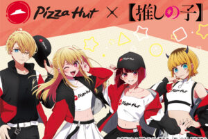 【推しの子】× ピザハット全国 3月12日よりコラボキャンペーン開催!