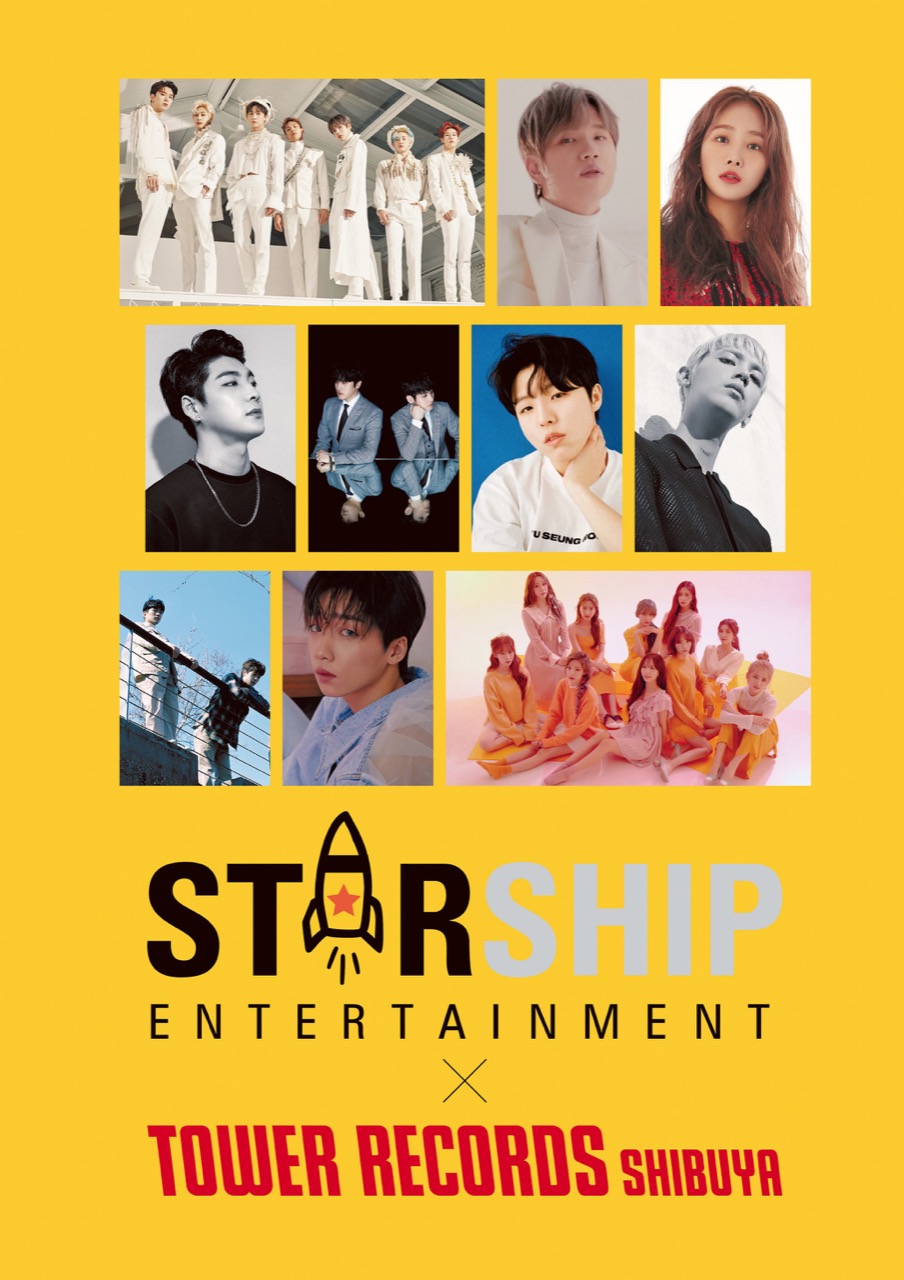Starship Entertainment カフェ In タワレコ渋谷店 8 14よりコラボ開催