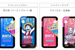 ONE PIECE × ミンティア 6月3日より名シーンコラボパッケージ登場!