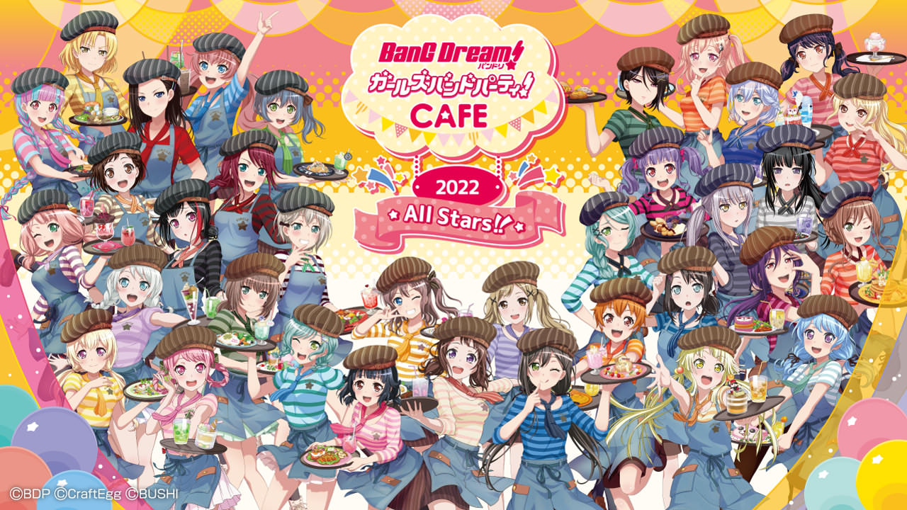 ガルパカフェ in BOX CAFE 3店舗 8月25日よりコラボ第6弾開催!