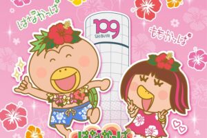 はなかっぱ × SHIBUYA109 8月21日より生誕祭カフェ開催!