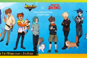 イナズマイレブン × カラオケまねきねこ 1月19日よりコラボ開催!
