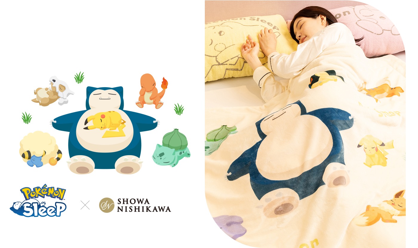 ポケモンスリープ × 昭和西川 10月20日よりコラボ商品第2弾登場!