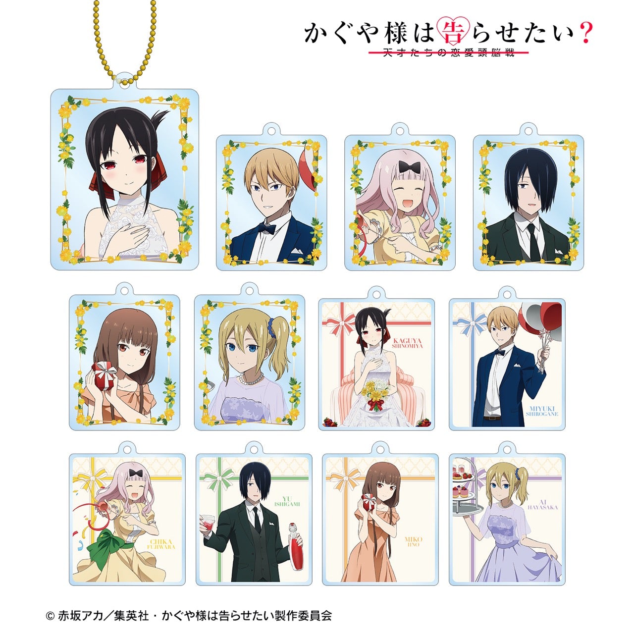 かぐや様は告らせたい 描き下ろし「バースデー ver」のグッズ 4月発売!