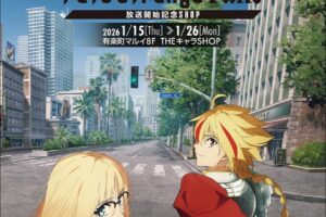 Fate/strange Fake ストア in 有楽町マルイ 1月15日より開催!