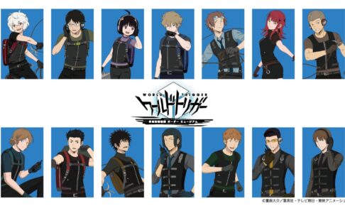 ワートリ ボーダー ミュージアム 隊員達の描き下ろしイラスト解禁!