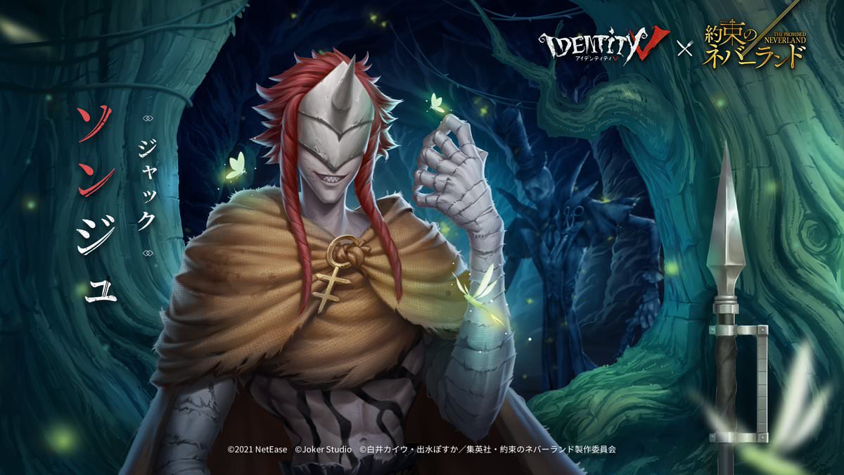 保護 第五人格 IdentityV リッパー Blackjack 第2弾 - キャラクターグッズ