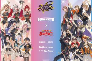 にじさんじフェス2026 × カラオケまねきねこ 5月8日よりコラボ!
