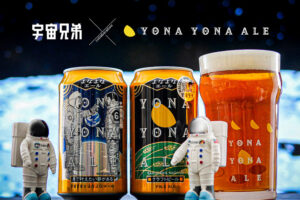 宇宙兄弟 × よなよなエール 7月中旬よりローソンなどに登場!
