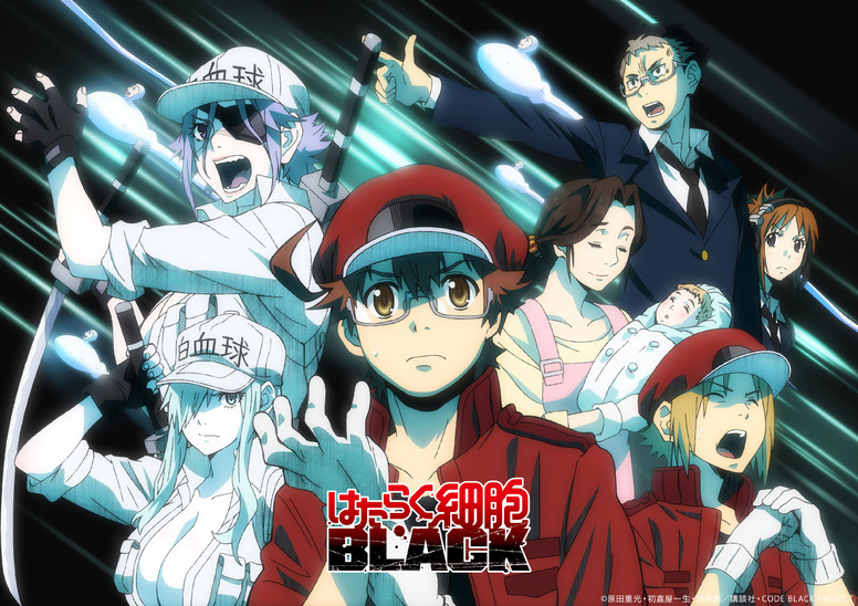 はたらく細胞BLACK 1時間スペシャル 1月18日よりTOKYO MX他で放送!