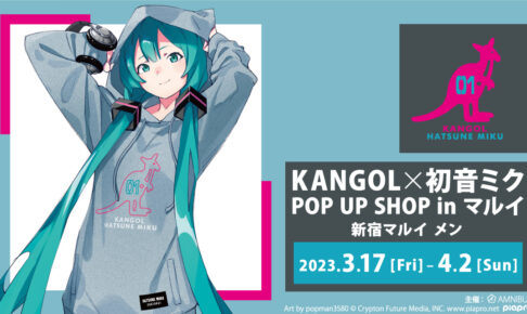 初音ミク　ビック缶プレート　10周年限定　コラボストア　アニメイト　缶バッジ その他（グッズ）】ピアプロキャラクターズの「あたり付き