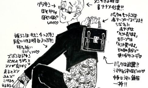 東卍 林 良平(ぺーやん)の誕生日を記念した描き下ろしイラスト登場!