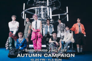 NCT 127 × SHIBUYA109 AUTUMNキャンペーン 10月20日より開催!