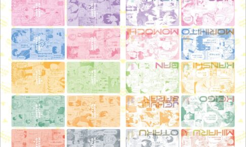 ウィッチウォッチ 腕時計 集英社 ジャンプ 当選 限定 非売品